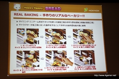 画像集#032のサムネイル/メディア向けカンファレンス「韓国アプリの最新トレンド2014」をレポート。韓国情報通信産業振興院が選定したアプリ7本の成功事例を紹介