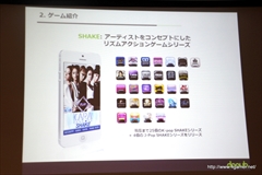 画像集#043のサムネイル/メディア向けカンファレンス「韓国アプリの最新トレンド2014」をレポート。韓国情報通信産業振興院が選定したアプリ7本の成功事例を紹介