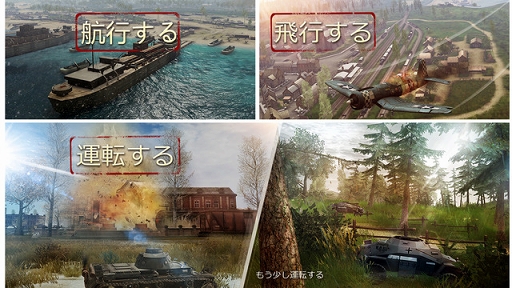 画像集#008のサムネイル/お買い得のスマホアプリをピックアップして掲載。「BioShock」や「Goat Simulator」がホリデーセール中