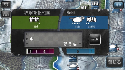 画像集#009のサムネイル/お買い得のスマホアプリをピックアップして掲載。「BioShock」や「Goat Simulator」がホリデーセール中