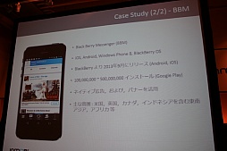 画像ギャラリー No.010のサムネイル画像 / 米国スマホゲーム市場への参入には,詳細なデータ分析と明確な戦略の確立が必要。インモビ主催のイベントで行われたセッションの模様をレポート