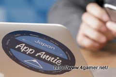 画像ギャラリー No.001のサムネイル画像 / App Annie カントリーディレクターの滝澤琢人氏に聞く,2015年のゲームアプリ市場と2016年のトレンドとは