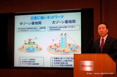 画像ギャラリー No.003のサムネイル画像 / NTTドコモが2016年3月期決算説明会を開催。増収増益で競争力の回復を強調するとともに,2017年度の中期目標を1年前倒しに