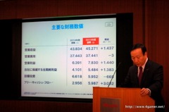 画像ギャラリー No.007のサムネイル画像 / NTTドコモが2016年3月期決算説明会を開催。増収増益で競争力の回復を強調するとともに,2017年度の中期目標を1年前倒しに