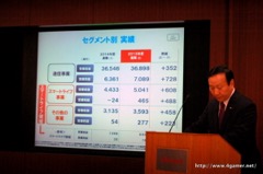 画像ギャラリー No.008のサムネイル画像 / NTTドコモが2016年3月期決算説明会を開催。増収増益で競争力の回復を強調するとともに,2017年度の中期目標を1年前倒しに