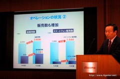 画像ギャラリー No.011のサムネイル画像 / NTTドコモが2016年3月期決算説明会を開催。増収増益で競争力の回復を強調するとともに,2017年度の中期目標を1年前倒しに