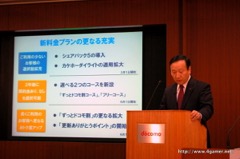 画像ギャラリー No.013のサムネイル画像 / NTTドコモが2016年3月期決算説明会を開催。増収増益で競争力の回復を強調するとともに,2017年度の中期目標を1年前倒しに