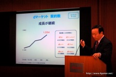 画像ギャラリー No.015のサムネイル画像 / NTTドコモが2016年3月期決算説明会を開催。増収増益で競争力の回復を強調するとともに,2017年度の中期目標を1年前倒しに