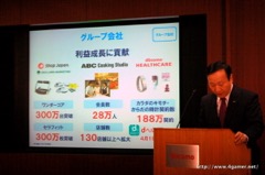 画像ギャラリー No.020のサムネイル画像 / NTTドコモが2016年3月期決算説明会を開催。増収増益で競争力の回復を強調するとともに,2017年度の中期目標を1年前倒しに
