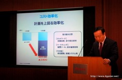 画像ギャラリー No.023のサムネイル画像 / NTTドコモが2016年3月期決算説明会を開催。増収増益で競争力の回復を強調するとともに,2017年度の中期目標を1年前倒しに