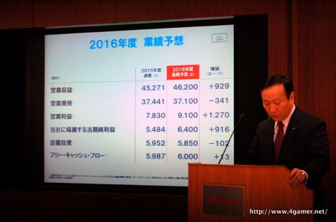 画像ギャラリー No.026のサムネイル画像 / NTTドコモが2016年3月期決算説明会を開催。増収増益で競争力の回復を強調するとともに,2017年度の中期目標を1年前倒しに
