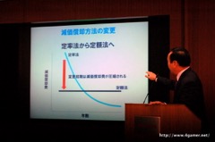 画像ギャラリー No.029のサムネイル画像 / NTTドコモが2016年3月期決算説明会を開催。増収増益で競争力の回復を強調するとともに,2017年度の中期目標を1年前倒しに