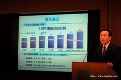 画像ギャラリー No.031のサムネイル画像 / NTTドコモが2016年3月期決算説明会を開催。増収増益で競争力の回復を強調するとともに,2017年度の中期目標を1年前倒しに