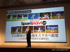 画像ギャラリー No.010のサムネイル画像 / ソフトバンクグループの2016年3月期決算説明会をレポート。孫 正義氏が9年振りに通期黒字反転した米SprintのV字回復を宣言