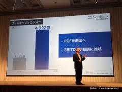 画像ギャラリー No.012のサムネイル画像 / ソフトバンクグループの2016年3月期決算説明会をレポート。孫 正義氏が9年振りに通期黒字反転した米SprintのV字回復を宣言