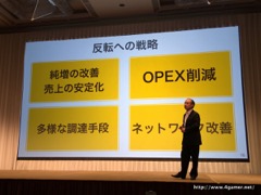 画像ギャラリー No.013のサムネイル画像 / ソフトバンクグループの2016年3月期決算説明会をレポート。孫 正義氏が9年振りに通期黒字反転した米SprintのV字回復を宣言