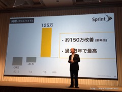 画像ギャラリー No.014のサムネイル画像 / ソフトバンクグループの2016年3月期決算説明会をレポート。孫 正義氏が9年振りに通期黒字反転した米SprintのV字回復を宣言