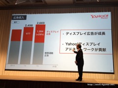 画像ギャラリー No.027のサムネイル画像 / ソフトバンクグループの2016年3月期決算説明会をレポート。孫 正義氏が9年振りに通期黒字反転した米SprintのV字回復を宣言