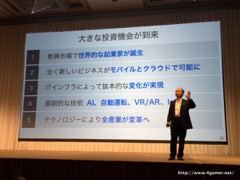 画像ギャラリー No.030のサムネイル画像 / ソフトバンクグループの2016年3月期決算説明会をレポート。孫 正義氏が9年振りに通期黒字反転した米SprintのV字回復を宣言