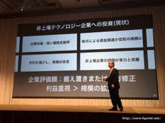 画像ギャラリー No.031のサムネイル画像 / ソフトバンクグループの2016年3月期決算説明会をレポート。孫 正義氏が9年振りに通期黒字反転した米SprintのV字回復を宣言