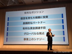 画像ギャラリー No.032のサムネイル画像 / ソフトバンクグループの2016年3月期決算説明会をレポート。孫 正義氏が9年振りに通期黒字反転した米SprintのV字回復を宣言
