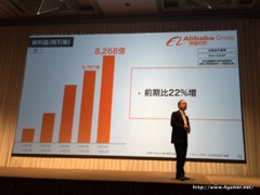 画像ギャラリー No.036のサムネイル画像 / ソフトバンクグループの2016年3月期決算説明会をレポート。孫 正義氏が9年振りに通期黒字反転した米SprintのV字回復を宣言