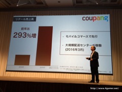 画像ギャラリー No.038のサムネイル画像 / ソフトバンクグループの2016年3月期決算説明会をレポート。孫 正義氏が9年振りに通期黒字反転した米SprintのV字回復を宣言