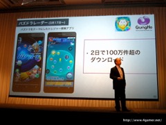 画像ギャラリー No.045のサムネイル画像 / ソフトバンクグループの2016年3月期決算説明会をレポート。孫 正義氏が9年振りに通期黒字反転した米SprintのV字回復を宣言