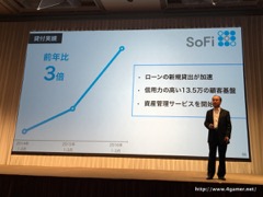 画像ギャラリー No.047のサムネイル画像 / ソフトバンクグループの2016年3月期決算説明会をレポート。孫 正義氏が9年振りに通期黒字反転した米SprintのV字回復を宣言