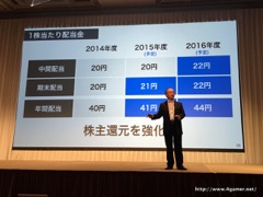 画像ギャラリー No.048のサムネイル画像 / ソフトバンクグループの2016年3月期決算説明会をレポート。孫 正義氏が9年振りに通期黒字反転した米SprintのV字回復を宣言