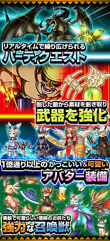 画像ギャラリー No.003のサムネイル画像 / 「ドラゴンハンターUTOPIA P」がコロプラで配信決定。事前登録キャンペーン開始