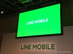 画像ギャラリー No.001のサムネイル画像 / 月額500円でLINEの速度制限から開放される!? 先着2万契約限定の先行販売開始もアナウンスされた,LINEモバイル記者発表会をレポート