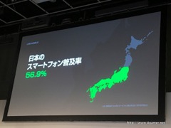 画像ギャラリー No.002のサムネイル画像 / 月額500円でLINEの速度制限から開放される!? 先着2万契約限定の先行販売開始もアナウンスされた,LINEモバイル記者発表会をレポート