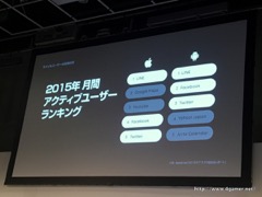 画像ギャラリー No.006のサムネイル画像 / 月額500円でLINEの速度制限から開放される!? 先着2万契約限定の先行販売開始もアナウンスされた,LINEモバイル記者発表会をレポート