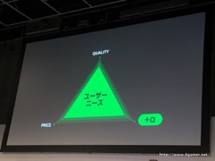 画像ギャラリー No.010のサムネイル画像 / 月額500円でLINEの速度制限から開放される!? 先着2万契約限定の先行販売開始もアナウンスされた,LINEモバイル記者発表会をレポート