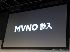 画像ギャラリー No.011のサムネイル画像 / 月額500円でLINEの速度制限から開放される!? 先着2万契約限定の先行販売開始もアナウンスされた,LINEモバイル記者発表会をレポート