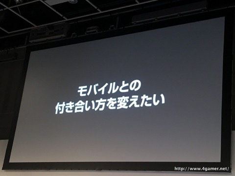 画像ギャラリー No.013のサムネイル画像 / 月額500円でLINEの速度制限から開放される!? 先着2万契約限定の先行販売開始もアナウンスされた,LINEモバイル記者発表会をレポート