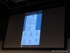 画像ギャラリー No.027のサムネイル画像 / 月額500円でLINEの速度制限から開放される!? 先着2万契約限定の先行販売開始もアナウンスされた,LINEモバイル記者発表会をレポート