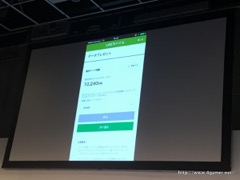 画像ギャラリー No.028のサムネイル画像 / 月額500円でLINEの速度制限から開放される!? 先着2万契約限定の先行販売開始もアナウンスされた,LINEモバイル記者発表会をレポート