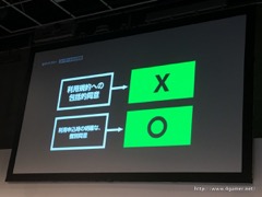 画像ギャラリー No.034のサムネイル画像 / 月額500円でLINEの速度制限から開放される!? 先着2万契約限定の先行販売開始もアナウンスされた,LINEモバイル記者発表会をレポート