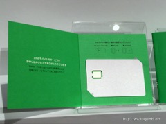 画像ギャラリー No.040のサムネイル画像 / 月額500円でLINEの速度制限から開放される!? 先着2万契約限定の先行販売開始もアナウンスされた,LINEモバイル記者発表会をレポート