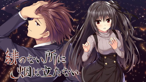 画像ギャラリー No.001のサムネイル画像 / ビジュアルアーツの「アニゲマ」で無料のライトビジュアルノベル2作品が配信開始