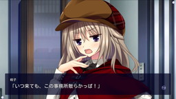 画像ギャラリー No.002のサムネイル画像 / ビジュアルアーツの「アニゲマ」で無料のライトビジュアルノベル2作品が配信開始