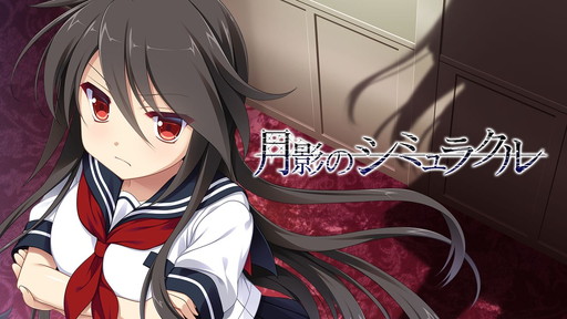 画像ギャラリー No.007のサムネイル画像 / ビジュアルアーツの「アニゲマ」で無料のライトビジュアルノベル2作品が配信開始