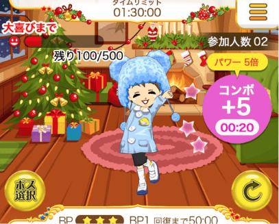 画像ギャラリー No.004のサムネイル画像 / Mobage,アバターを利用したイベント「ニャンタクロースのプレゼント合戦」が開催中