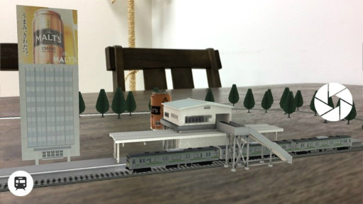 画像ギャラリー No.002のサムネイル画像 / 鉄道ファン監修の電車系ARアプリ「俺鉄 by the MALT’S」が配信開始。晩酌ついでにトワイライトエクスプレスなどの人気車両を走らせよう