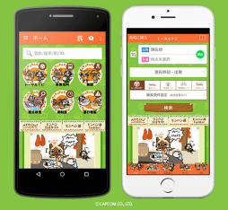 画像ギャラリー No.001のサムネイル画像 / ナビアプリ「NAVITIME」,モンハンの“アイルー”の着せ替えが登場