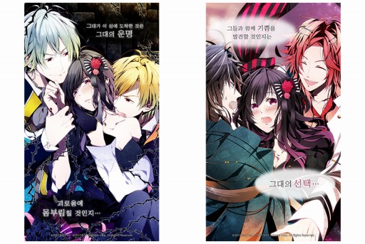 画像ギャラリー No.002のサムネイル画像 / 女性向け恋愛ゲーム「Shall we date?:Blood in Roses+」,韓国語版を配信開始