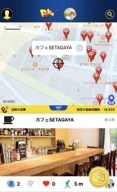 画像ギャラリー No.005のサムネイル画像 / ポケストップ&ジムの場所を2万か所以上収録,「ポケグルメ」が配信開始