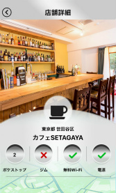 画像ギャラリー No.006のサムネイル画像 / ポケストップ&ジムの場所を2万か所以上収録,「ポケグルメ」が配信開始